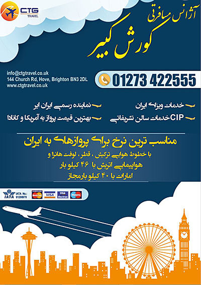 ctg travel agency